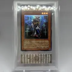 2026年最新】サイレントソードマン レリーフの人気アイテム - メルカリ