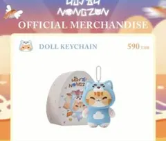 2026年最新】zeenunew ぬいぐるみの人気アイテム - メルカリ