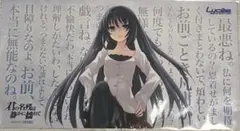 2026年最新】Lycee プレイマットの人気アイテム - メルカリ