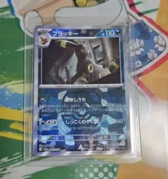 2026年最新】ポケカ ブラッキー マスボミラーの人気アイテム - メルカリ