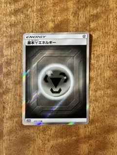 2026年最新】基本エネルギー sr タッグオールスターズの人気アイテム