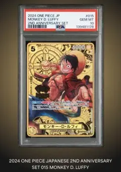 2026年最新】2nd anniversary ワンピース ルフィの人気アイテム - メルカリ