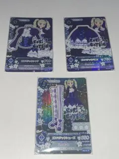 2026年最新】藤堂ユリカ プレミアムカードの人気アイテム - メルカリ