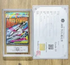 2026年最新】サーナイトex sar ars10の人気アイテム - メルカリ