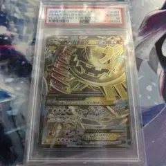 2026年最新】mハガネールex psa10の人気アイテム - メルカリ