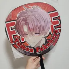 多聞くん今どっち?！福原多聞 face展ジャンボうちわ - メルカリ