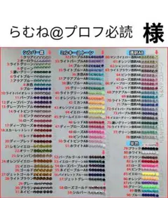 2026年最新】らむね の人気アイテム - メルカリ