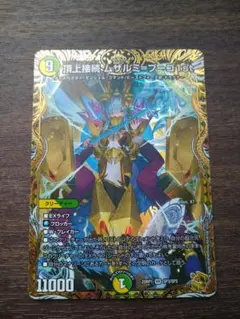 2026年最新】頂上接続 ムザルミ=ブーゴ1stの人気アイテム - メルカリ