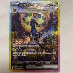 2026年最新】ブラッキーEX sar 美品の人気アイテム - メルカリ