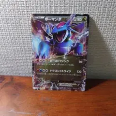 2026年最新】ボーマン コロコロの人気アイテム - メルカリ