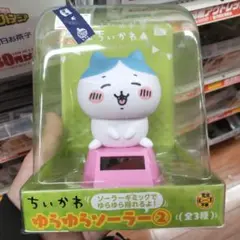 2026年最新】ゆらゆらソーラー ハチワレの人気アイテム - メルカリ