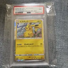 2026年最新】トイザらス限定 イーブイgx対戦トリプルスターターセット
