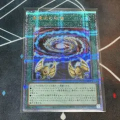 2026年最新】25THシクの人気アイテム - メルカリ
