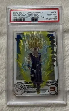 2026年最新】ドラゴンボールヒーローズ引退品の人気アイテム - メルカリ