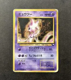 2026年最新】ミュウツー 拡張シートの人気アイテム - メルカリ