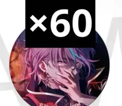 2026年最新】神代類 缶バッジ 28cの人気アイテム - メルカリ