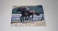 2026年最新】ホースレーシング カード 2022の人気アイテム - メルカリ