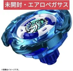 2026年最新】レアベイ エアロペガサスの人気アイテム - メルカリ