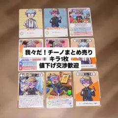 2026年最新】インパクト・ミーの人気アイテム - メルカリ