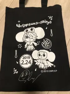 2026年最新】shinya チェブラーシカの人気アイテム - メルカリ