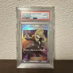 2026年最新】シロナ sr 指差し psa10の人気アイテム - メルカリ