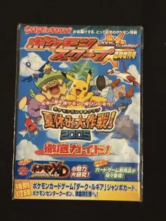 2026年最新】ダークルギア 未開封の人気アイテム - メルカリ