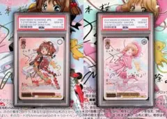 2026年最新】“歩んだ軌跡”木之本桜 sspの人気アイテム - メルカリ