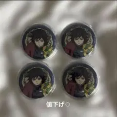 2026年最新】冨岡義勇 缶バッジ ワールドツアーの人気アイテム - メルカリ