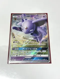 エーフィGX RR SM1S コレクションサン 024/060 - メルカリ