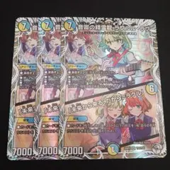 2026年最新】ラフルル・ラブ キャラプレミアムトレジャーの人気