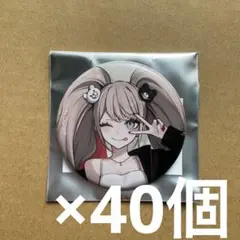2026年最新】狛枝凪斗 赤倉の人気アイテム - メルカリ