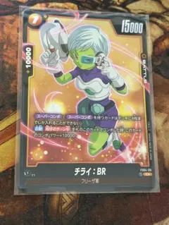 2026年最新】スーパーコンボ パラレルの人気アイテム - メルカリ