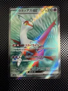 2026年最新】300円 ポケモンカードの人気アイテム - メルカリ