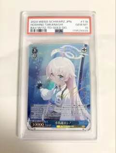 2026年最新】小鳥遊ホシノ ヴァイスの人気アイテム - メルカリ