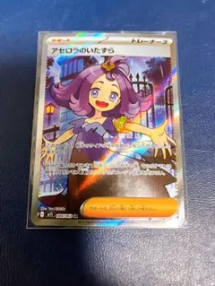 2026年最新】サポートsr psa10の人気アイテム - メルカリ