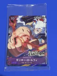 2026年最新】one piece emotion プロモの人気アイテム - メルカリ