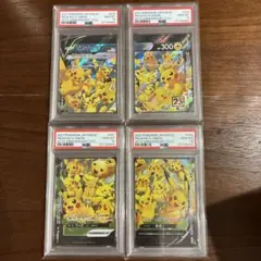2026年最新】ピカチュウV 25th psa10の人気アイテム - メルカリ