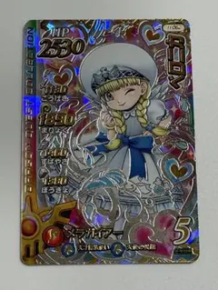 2026年最新】クロスブレイド ベロニカの人気アイテム - メルカリ