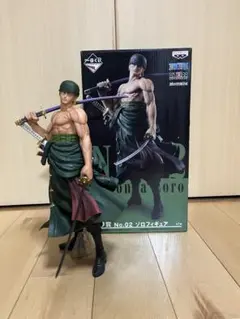 2026年最新】一番くじ ワンピース フィギュア best edition b賞 ゾロの