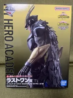2026年最新】僕のヒーローアカデミア紡ぐ力一番くじラストワン賞