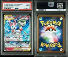 2026年最新】ニンフィアgx psa10の人気アイテム - メルカリ