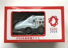 2026年最新】新幹線 チョロq 系の人気アイテム - メルカリ