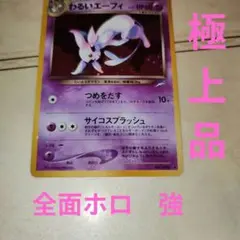 2026年最新】拡張パック第4弾闇そして光への人気アイテム - メルカリ