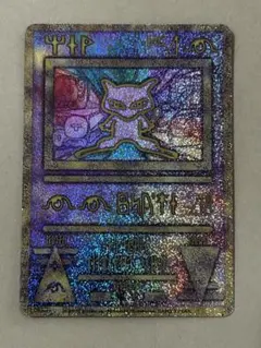 2026年最新】ポケモンカード 古代のミュウ ミュウツーの逆襲 プロモの
