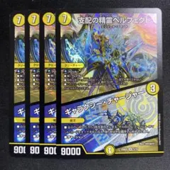 2026年最新】ペルフェクト 4枚の人気アイテム - メルカリ