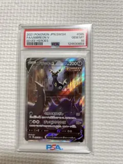 2026年最新】ブラッキーv saの人気アイテム - メルカリ
