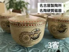 2026年最新】名陶硬質磁器 名古屋製陶の人気アイテム - メルカリ