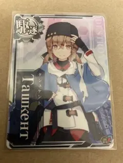 2026年最新】艦これアーケードカードの人気アイテム - メルカリ