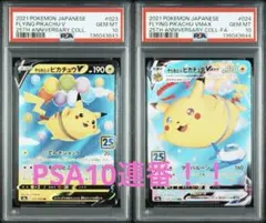 2026年最新】セット詳細：拡張シート第1弾(青版) ポケモンカードゲーム