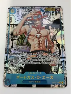 2026年最新】ワンピースカード エース コミパラの人気アイテム - メルカリ